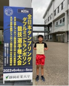 Yamada sofia 242x300 - 【祝！日本代表　第29回世界トランポリン年齢別競技会】
